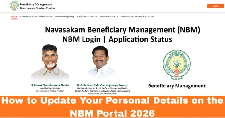 How to Update Your Personal Details on the NBM Portal 2026