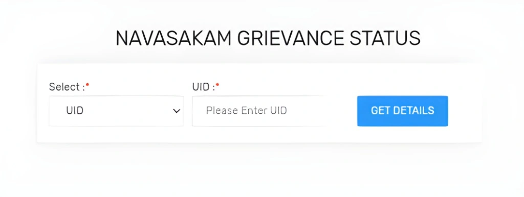 NBM Grievance Status – Complaint Tracking System