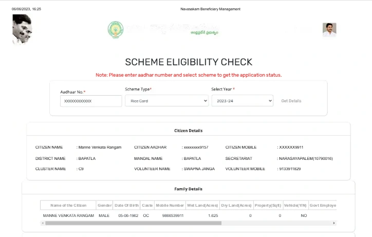 How to Check if You’re Eligible for Navasakam Schemes