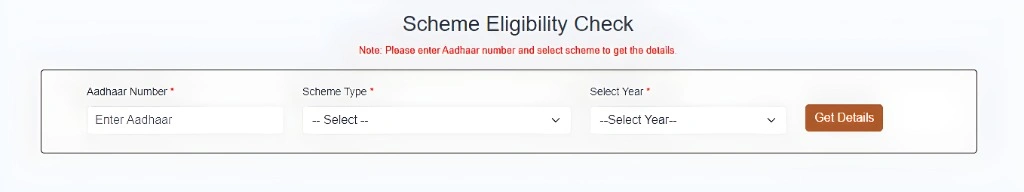 What is “Eligibility Check” on NBM Portal?