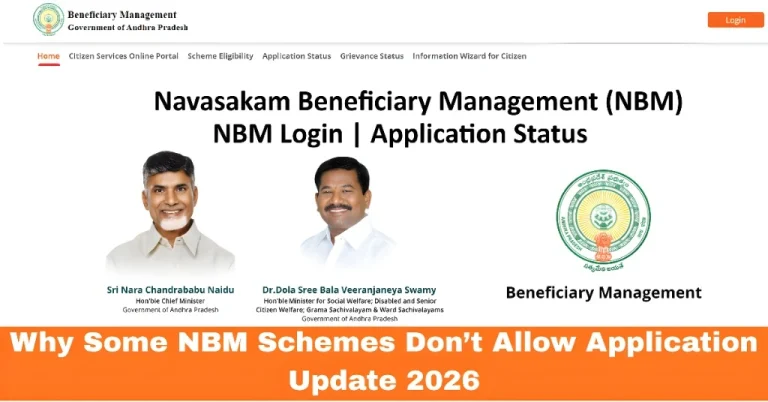 Why Some NBM Schemes Don’t Allow Application Update 2026