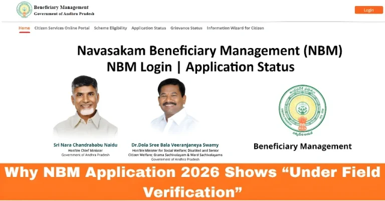 Why NBM Application 2026 Shows “Under Field Verification”