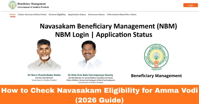 How to Check Navasakam Eligibility for Amma Vodi (2026 Guide)