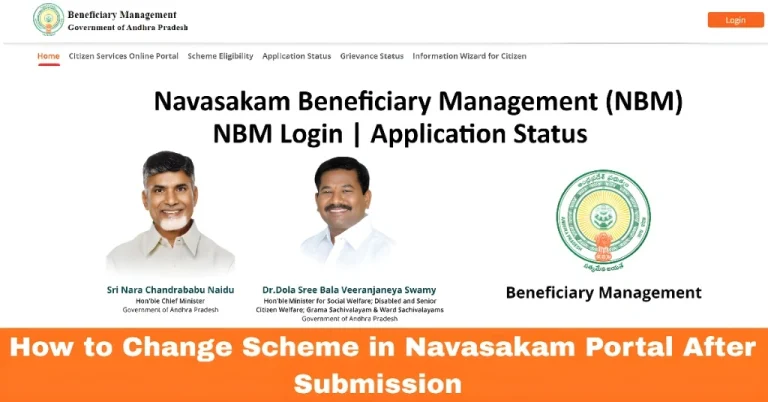 How to Change Scheme in Navasakam Portal After Submission