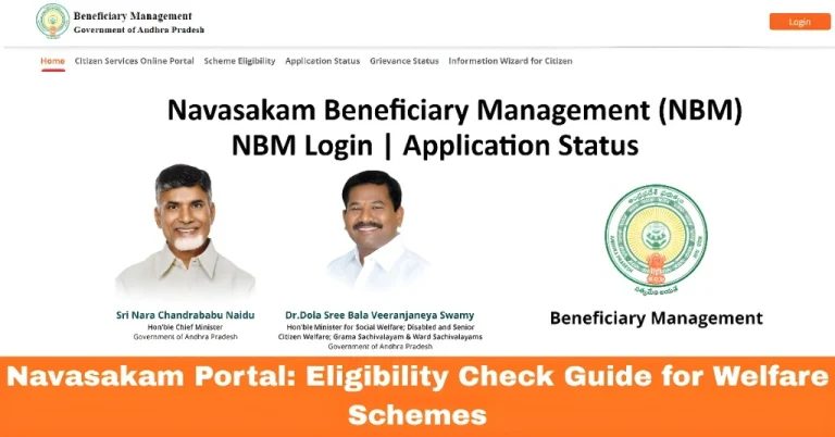 Navasakam Portal: Eligibility Check Guide for Welfare Schemes