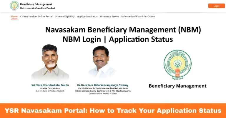 YSR Navasakam Portal: How to Track Your Application Status